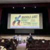 Iran e Palestina al centro del Festival Middle East Now, tema del festival “Radical Movements” – ASCOLTA