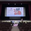 Dal cinema contemporaneo ai grandi classici, torna il FánHuā Chinese Film Festival – ASCOLTA
